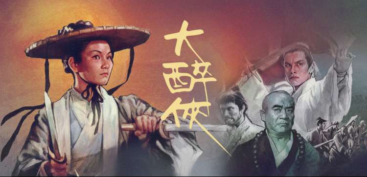 《这就是街舞6》综艺热播海报
