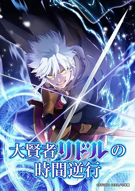 《斗罗大陆》动漫海报