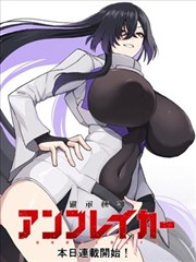 《闪婚夫妻》短剧海报